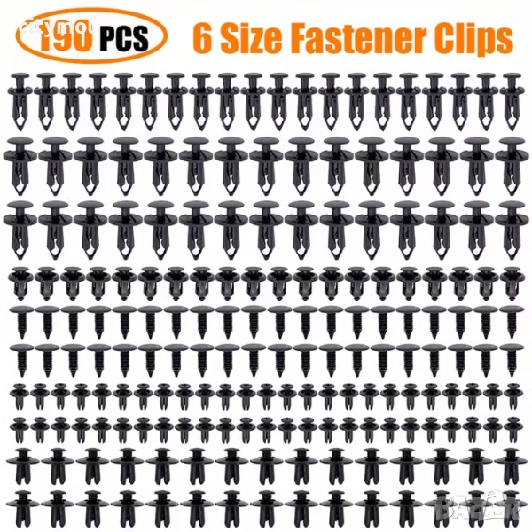 190 бр. щипки за кори, брони, табло, тапицерия за автомобил, УНИВЕРСАЛНИ, снимка 1