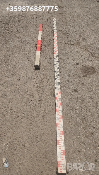 Ретро нивелирна лата  нивелираща греда соц Ретро Damw  , снимка 1