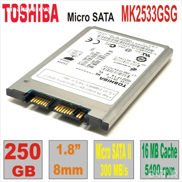 Втора употреба HDD  1.8` mSATA 250Gb A TOSHIBA MK2533GSG - С ГАРАНЦИЯ, снимка 1