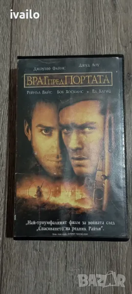 VHS-ВРАГ пред Портата Видеокасета!, снимка 1