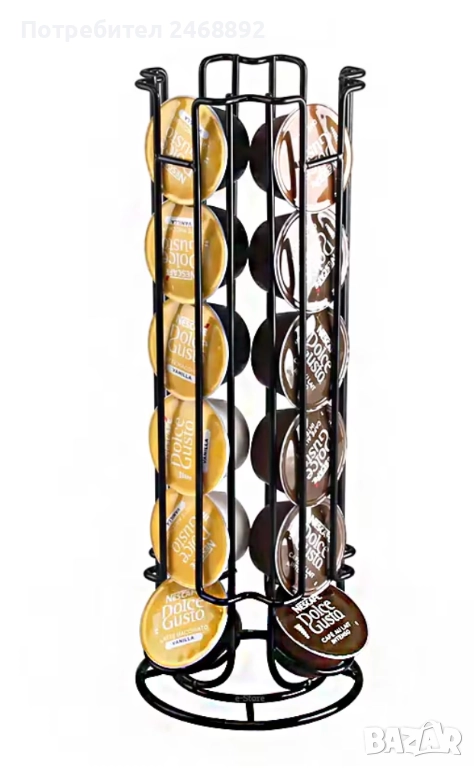 Поставка за 24 капсули Dolce Gusto, Вертикален, Черен, 32x11см, снимка 1