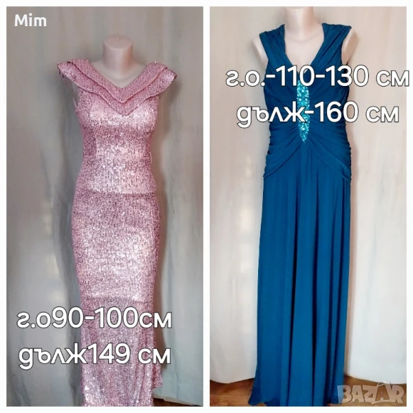 Официални дълги рокли в розово с пайети и маслено зелена, снимка 1