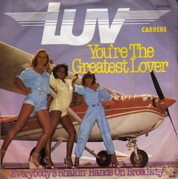 Грамофонни плочи Luv – You're The Greatest Lover 7" сингъл, снимка 1