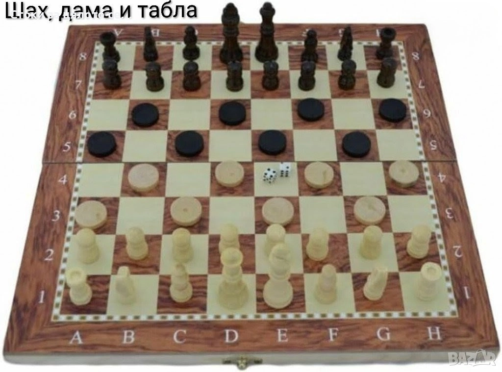 Дървен шах, дама и табла 3в1, снимка 1