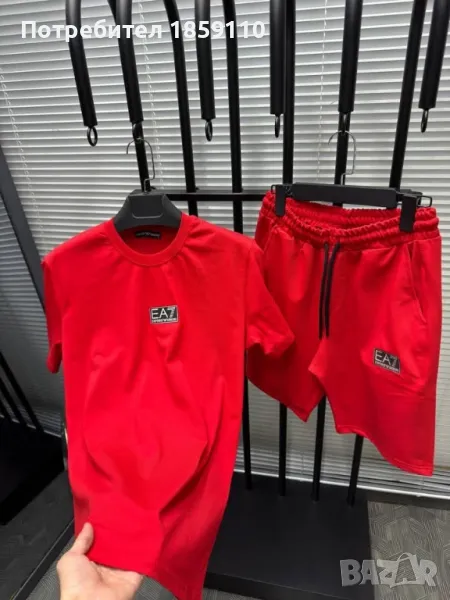 мъжки комплект , снимка 1