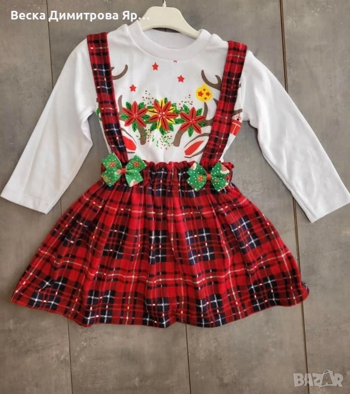 Детски коледен комплект , снимка 1