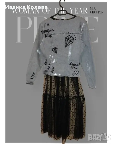 Сиво ръчно рисувано дънково яке , снимка 1