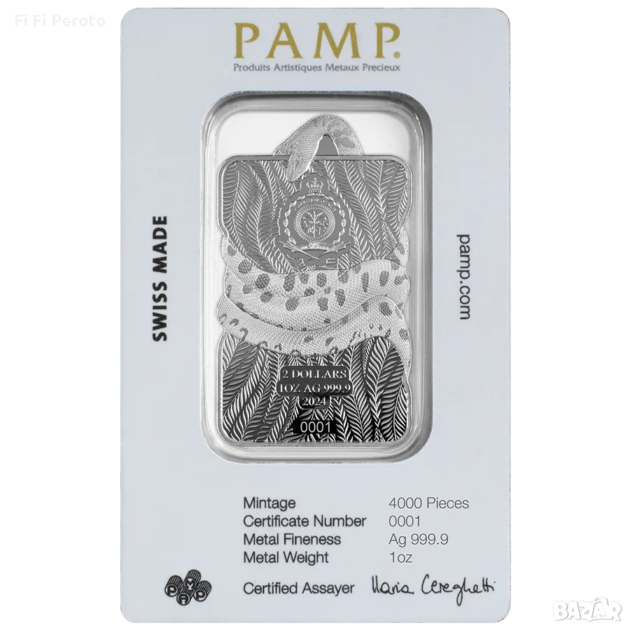 pamp nature's grip anaconda змия кюлче лимитиран тираж, снимка 1