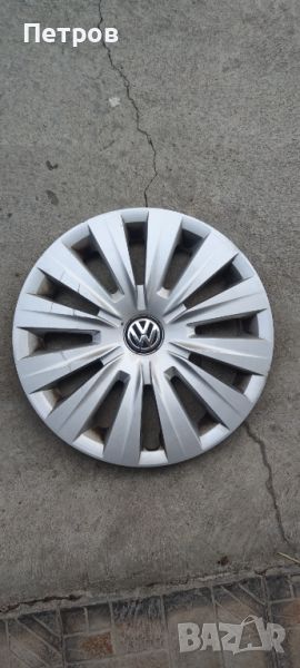 Таз VW 15 ", снимка 1