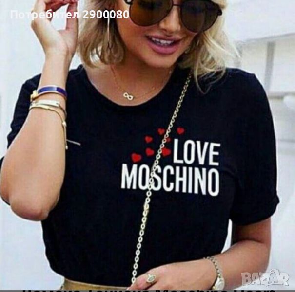 love moschino, снимка 1