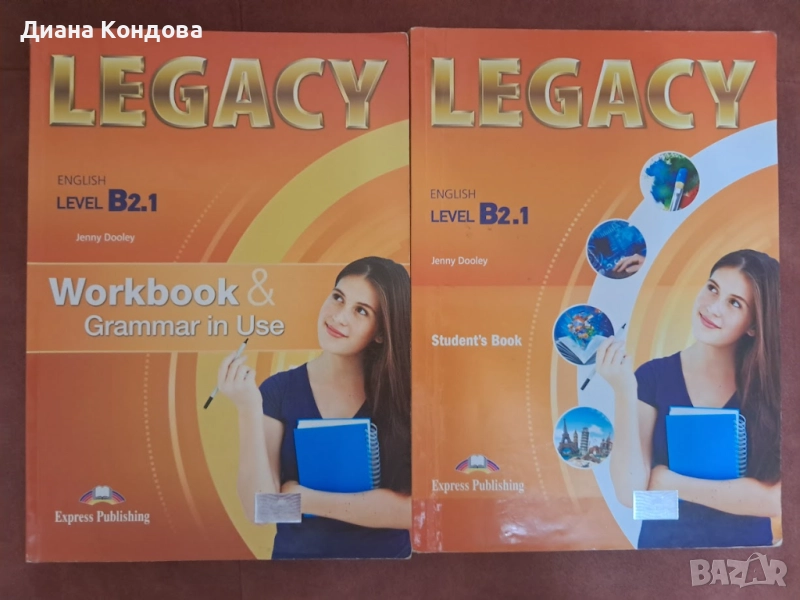 „Legacy”, B2.1, Express Publishing - Учебник и учебна тетрадка, снимка 1