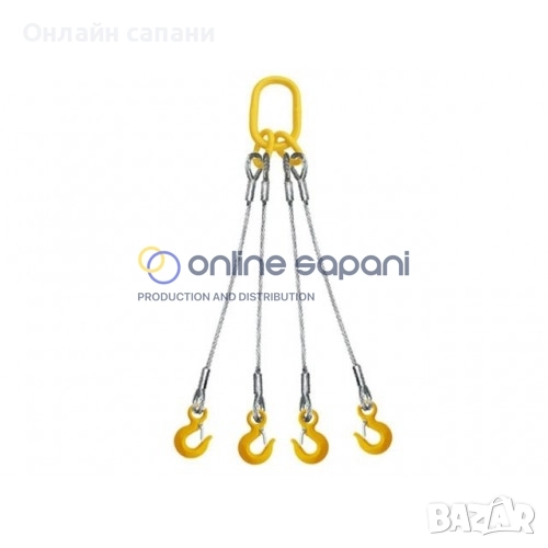 Въжени сапани - ПАЯК с Халки и куки - различни модели и дължини, снимка 1