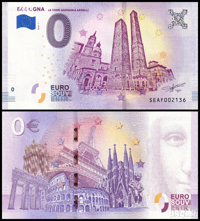 ❤️ ⭐ Италия 2018 0 евро Bologna - Le Torri UNC нова ⭐ ❤️, снимка 1