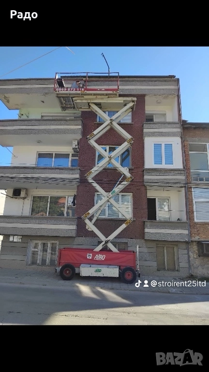 Продава се вишка AIRO 14 m, снимка 1