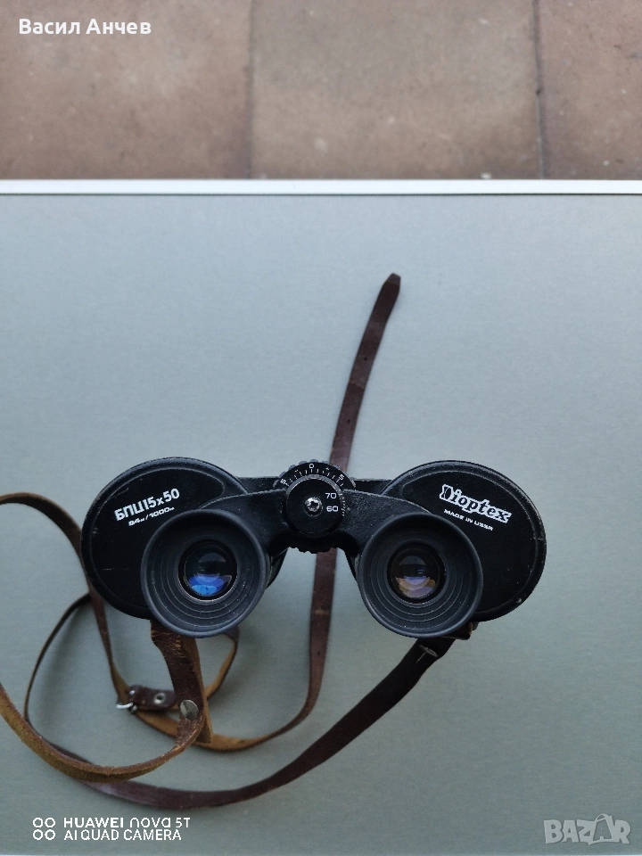 Руски бинокъл БПЦ 15х50 Dioptex , снимка 1