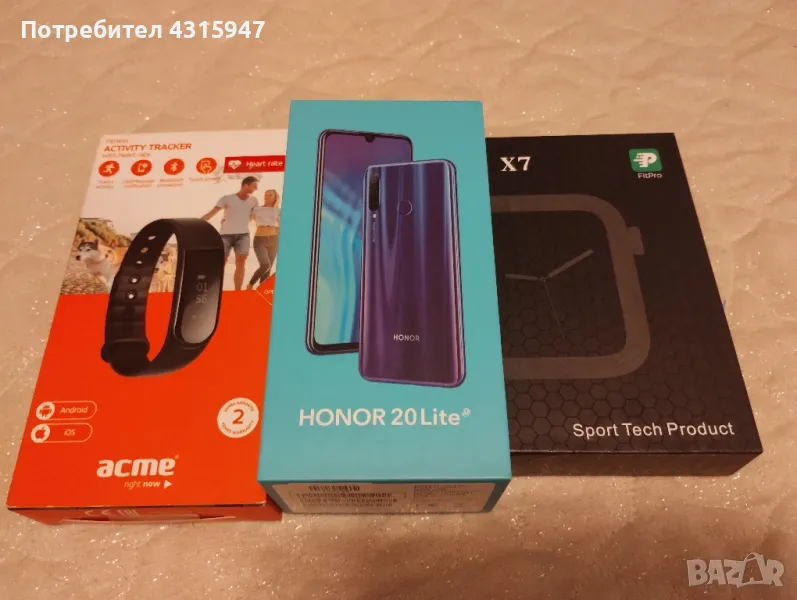 Смартфон Huawei Honor 20 Lite + 1 смарт часовника + 1 фитнес гривна, снимка 1