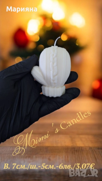 Коледни свещи, снимка 1