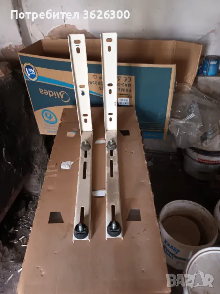 Стойки за климатик , снимка 1