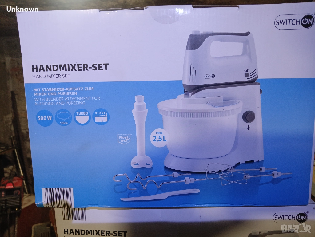 Миксер с купа 300w, снимка 1