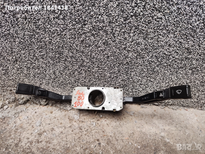 Ключ/ лостче светлини, мигачи, чистачки и аварийни Ауди 80/ Audi 80, снимка 1