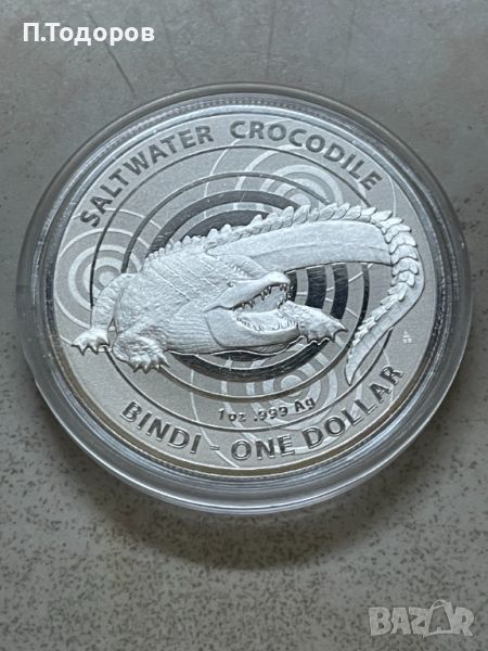1 oz Сребро Австралийски Соленоводен Крокодил 2013, снимка 1