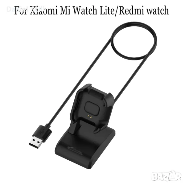 Док захранваща станция за часовник  Xiaomi Mi Watch Lite Redmi Watch, снимка 1