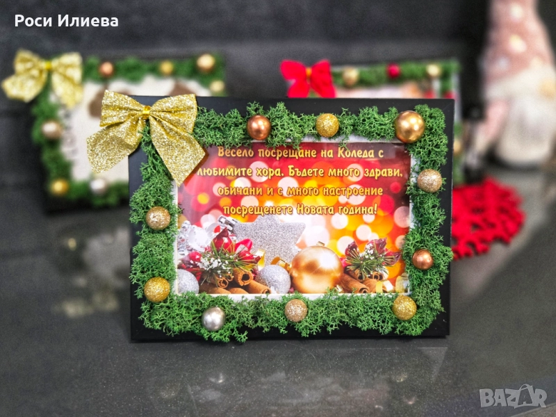 Декорирана рамка със скандинавски мъх, снимка 1