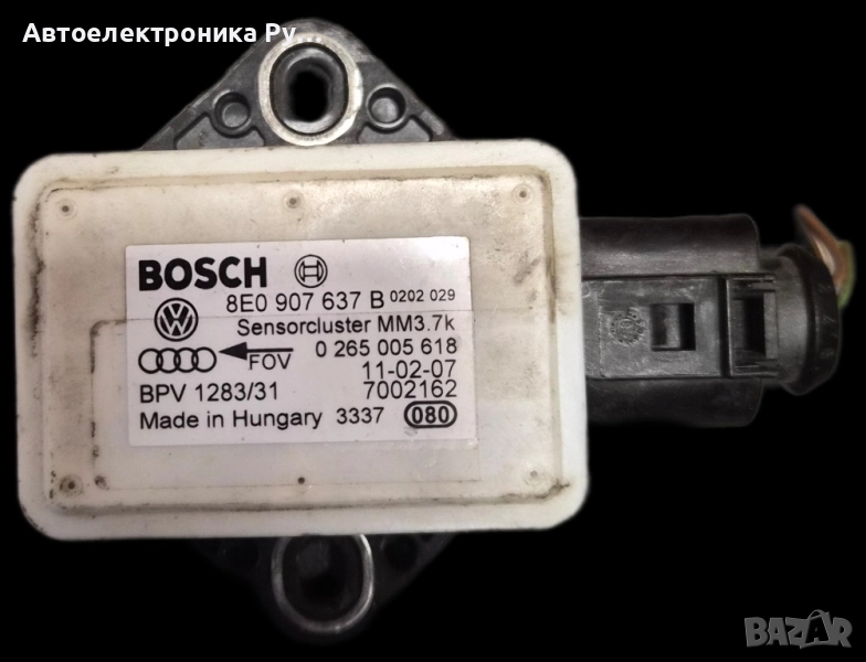 ESP сензор за Audi A4 B7 Yaw Rate Control Unit Sensor, 8E0907637B, снимка 1
