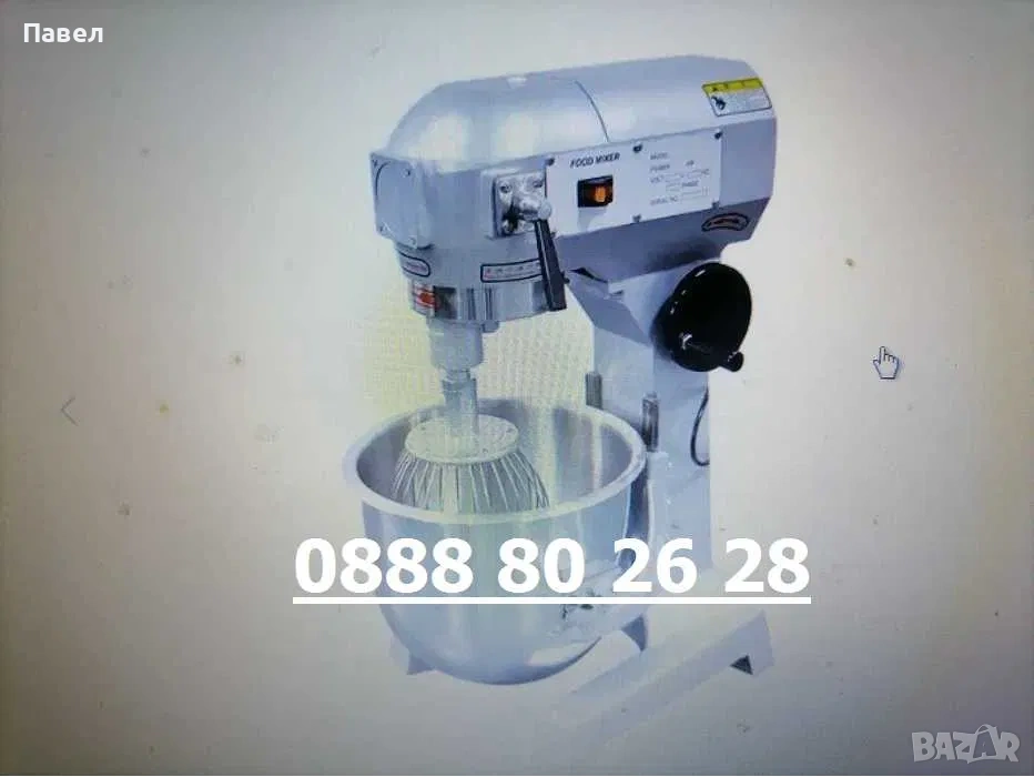 Планетарен миксер- 10,15,20,30литра.Планетарни миксери, снимка 1
