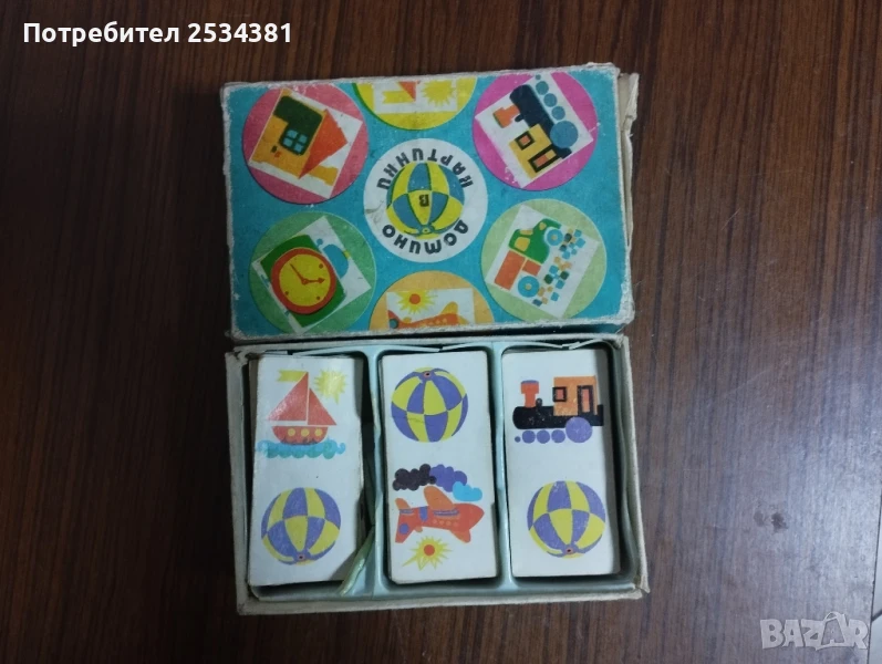 Детски игри от Соца, снимка 1