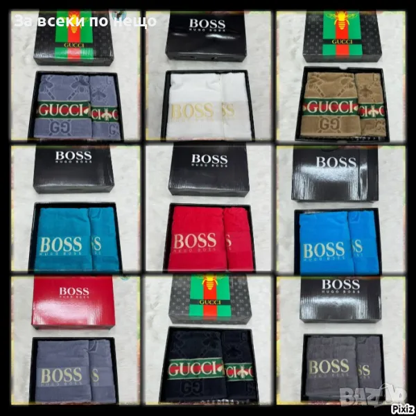 Hugo Boss🔝Gucci Луксозни Хавлии - 2бр. в кутия - Налични Различни Цветове Код D2158, снимка 1