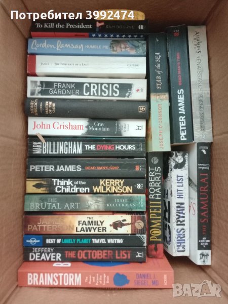 Книги на английски език х 8 лв., снимка 1