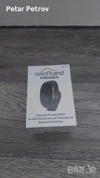 Чисто нова Smart гривна Reliefband premier, снимка 1