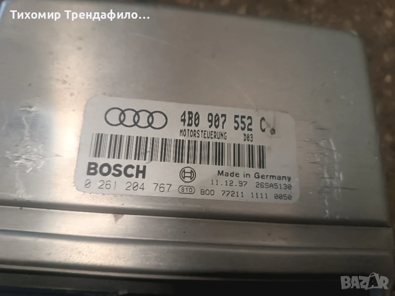 AUDI компютър ECU 4b0907552c , 0261204767 , 4B0 907 552C , 0 261 204 767 ауди бензин 2.4, снимка 1