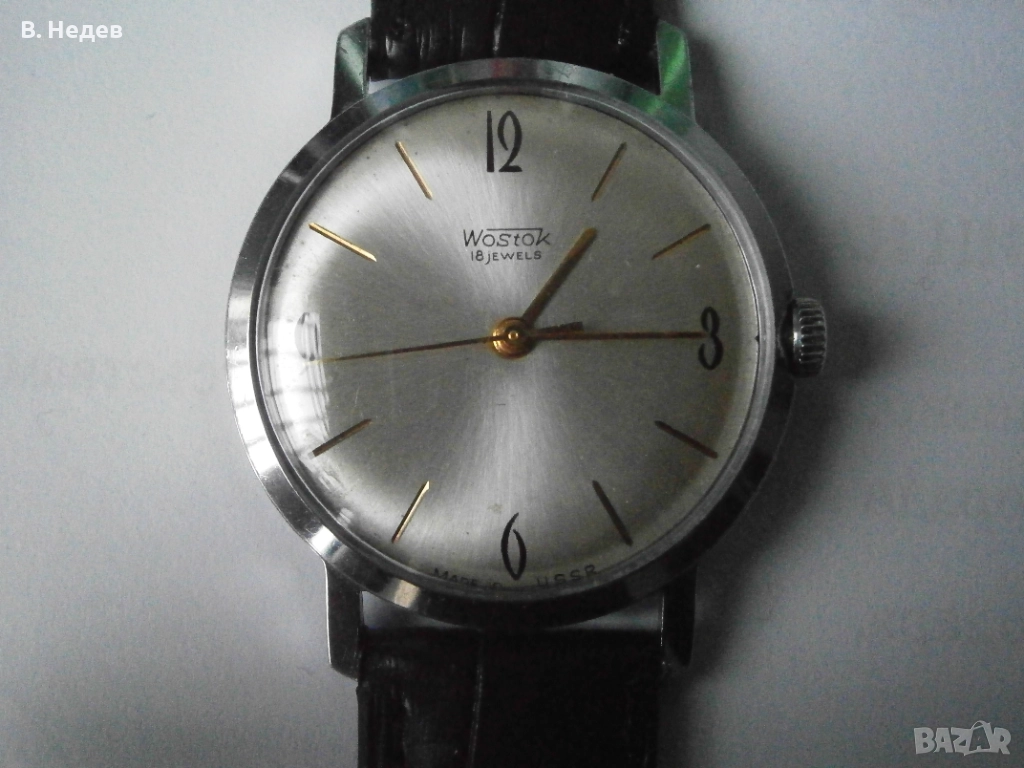 WOSTOK, кал. 2209 /без дата/; 18 jewels, USSR, снимка 1