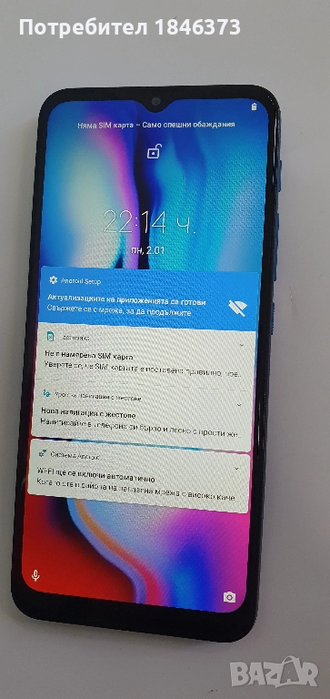 Motorola E7 Plus (64GB), снимка 1
