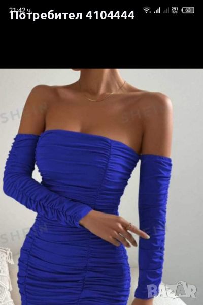 Синя къса рокля , снимка 1