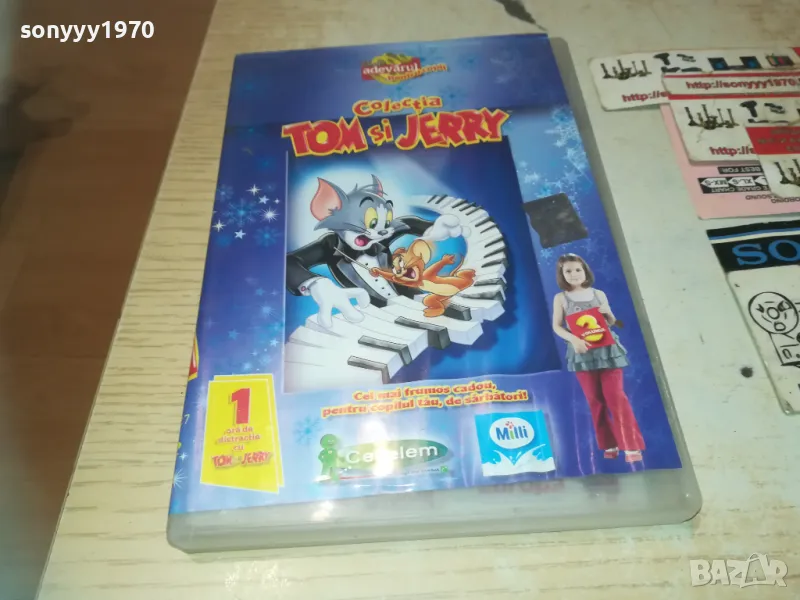 TOM & JERRY DVD 0710241056, снимка 1