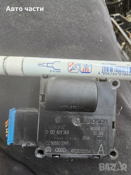 Моторче клапа парно 0132801359(3) за AUDI A6 Avant (4F5, C6) 5.2 S6 quattro (2005 - 2011)

, снимка 1