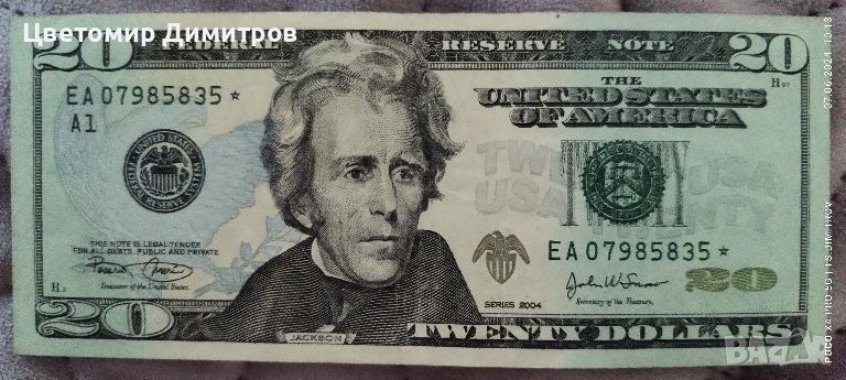20 долара 2004 със звезда в номера , снимка 1