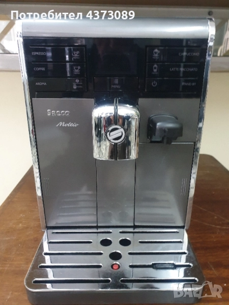 saeco moltio, снимка 1