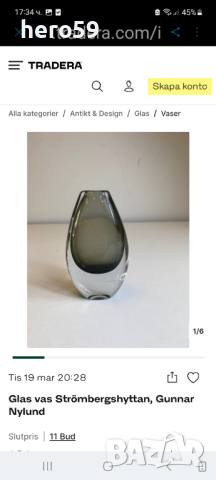 Стара авторска ваза от стъкло фирма Kosta Boda, снимка 11 - Вази - 44978274