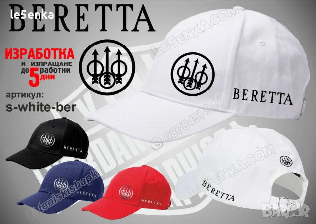 BERETTA тениска и шапкаа, снимка 8 - Тениски - 38264175