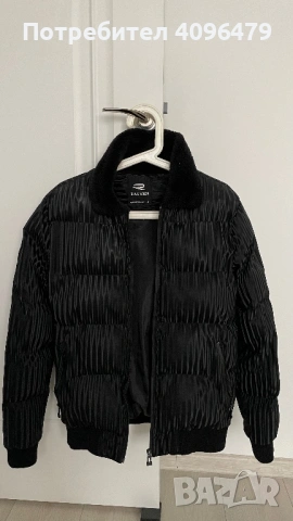 Мъжко стилно яке