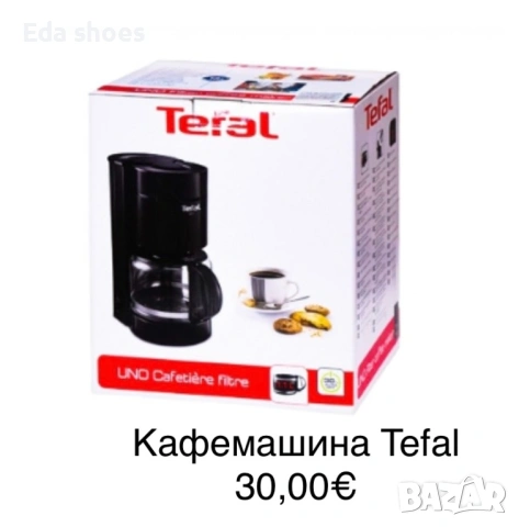 Кафемашина Tefal 