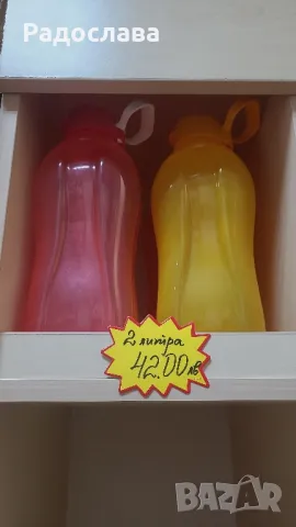 Бутилка за вода 500мл с винт капачка от Tupperware , снимка 7 - Буркани, бутилки и капачки - 47016194