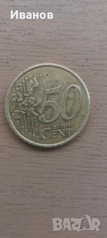50 евро цента Френска от 2002г