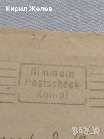 Стар пощенски плик с марки и печати 1921г. Дойче Райх за КОЛЕКЦИЯ ДЕКОРАЦИЯ 45751, снимка 4 - Филателия - 46415864