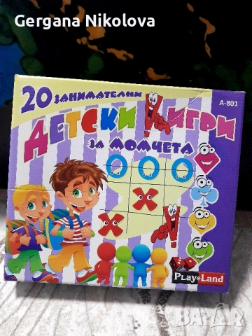 Настолни игри,Танграм,Пъзел, снимка 3 - Образователни игри - 52723572