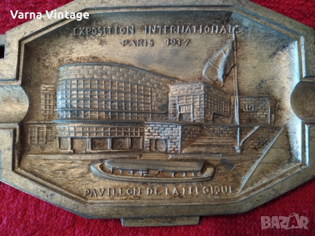 Стар пепелник Международна изложба Париж 1937 г. Белгийски павилион. Франция. марк., снимка 2 - Антикварни и старинни предмети - 51641625